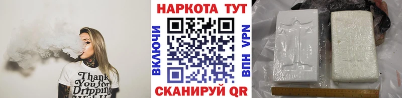 Наркотические вещества Мыски APVP Меф мяу мяу MEGA вход ГАШИШ Марихуана COCAIN