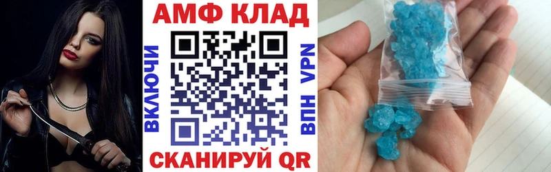 АМФ Premium  Мыски 