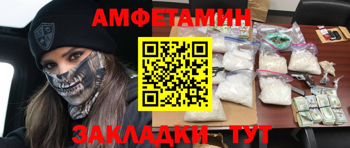 АМФ Premium Мыски