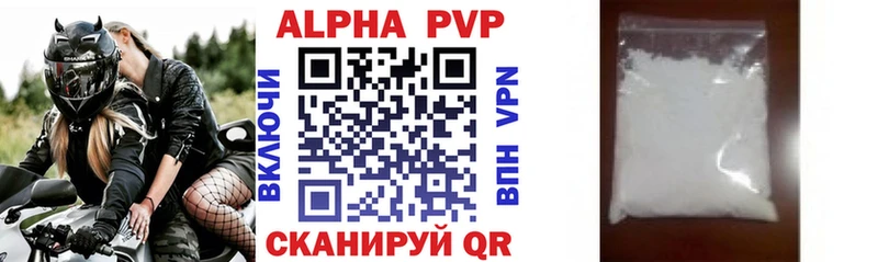 ОМГ ОМГ как войти  Мыски  Alpha PVP СК КРИС 