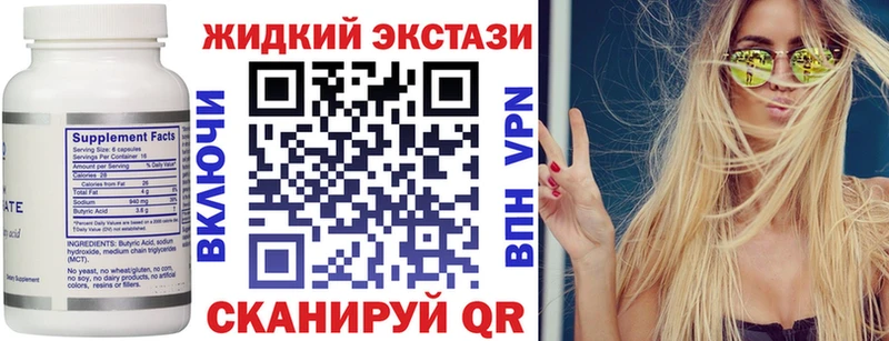 Бутират оксана Мыски