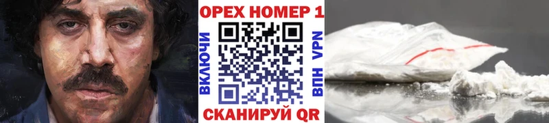 Кокаин Колумбийский  Мыски 