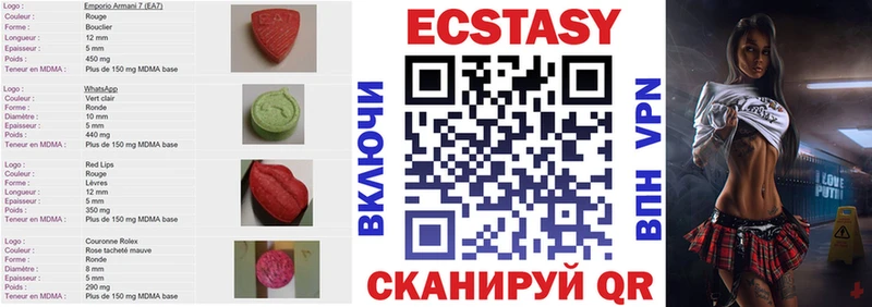 где найти наркотики  Мыски  Экстази 99% 