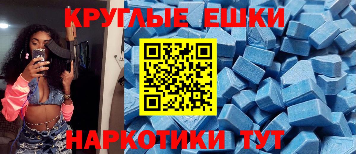 Ecstasy Punisher Мыски