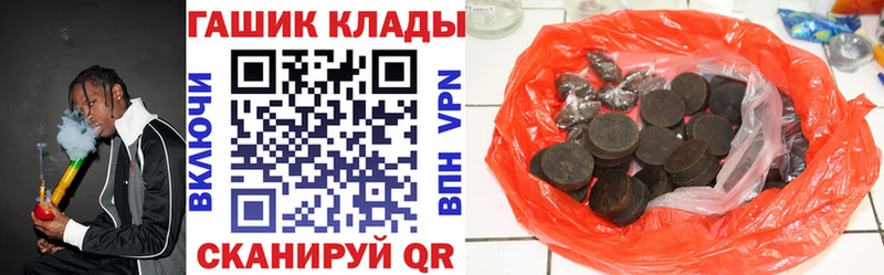 ГАШИШ ice o lator цена Мыски