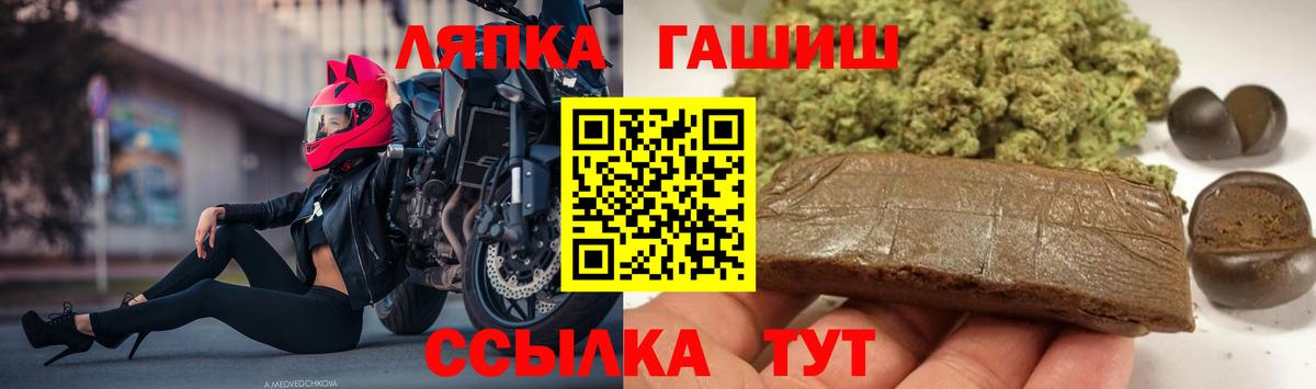 Лсд 25  Гашиш  МЕФ кристаллы  Вход с VPN  Марихуана  Alpha-PVP СОЛЬ кристаллы  Бошки Шишки  Мыски  COCAIN  МЕФ 