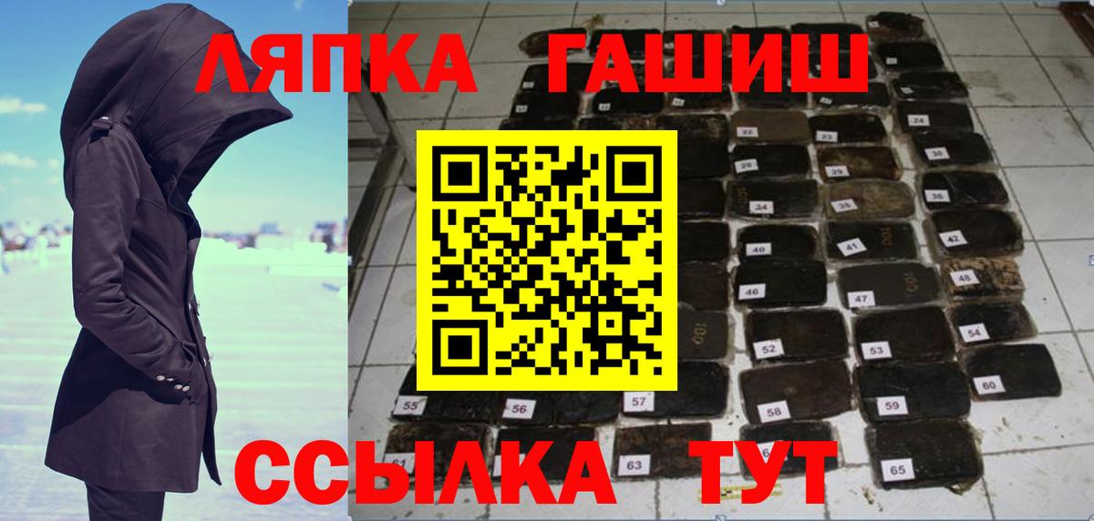 Мыски  Гашиш Cannabis  Вход с VPN  ГАШИШ гарик 