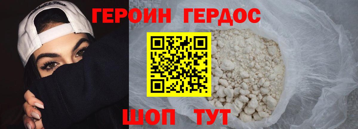 БУТИРАТ Мыски