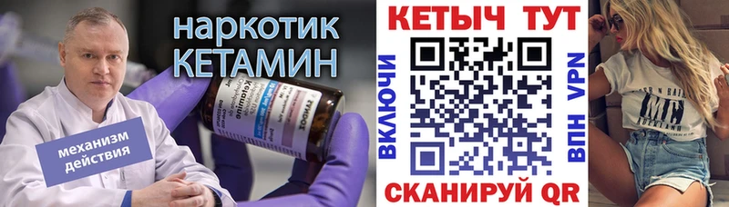 kraken зеркало  Мыски  КЕТАМИН ketamine 