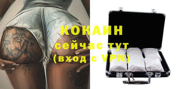 первитин Лихославль
