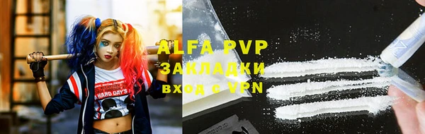 молекула духа Видное