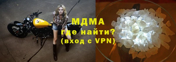 кокаин премиум Липки