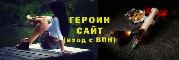 первитин Лихославль