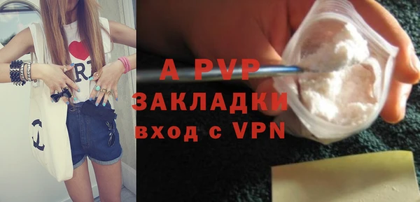 кокаин премиум Липки