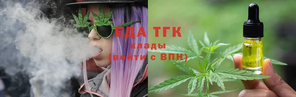 первитин Лихославль