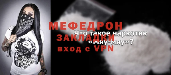 мет Магадан