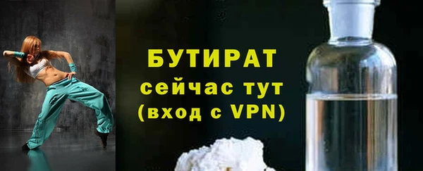 кокаин премиум Липки