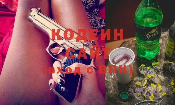 первитин Лихославль