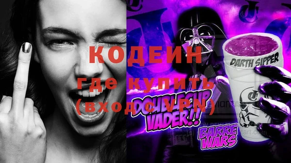 кокаин премиум Липки