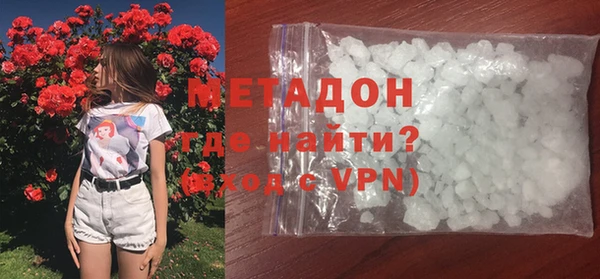 кокаин премиум Липки