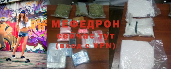 первитин Лихославль