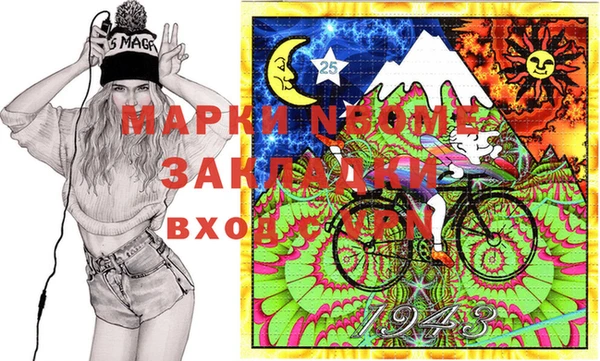 кокаин перу Майский
