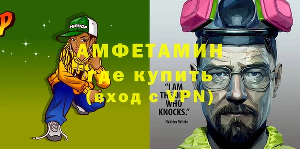 ALPHA PVP Ветлуга