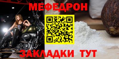 мескалин Кандалакша