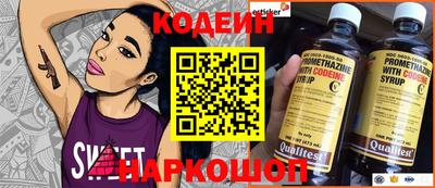 соль курить ск Кинель