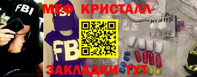 мескалин Кандалакша
