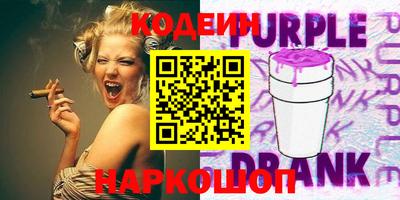 мескалин Кандалакша
