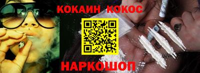 мефедрон мука Кингисепп
