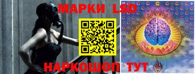 мескалин Кандалакша