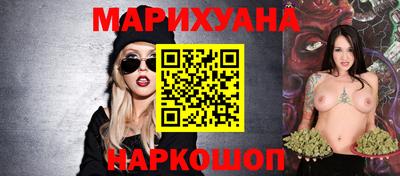 мескалин Кандалакша
