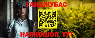 мескалин Кандалакша