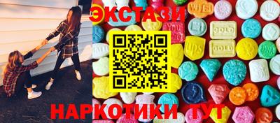 Альфа ПВП Камышлов