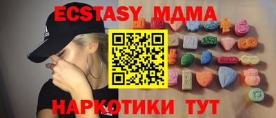 соль курить ск Кинель
