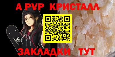 соль курить ск Кинель
