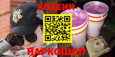 мескалин Кандалакша