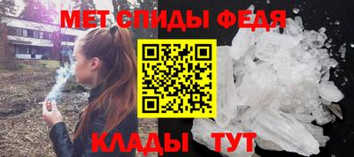 Альфа ПВП Камышлов