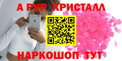 мескалин Кандалакша