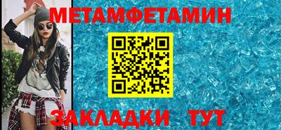 мефедрон мука Кингисепп