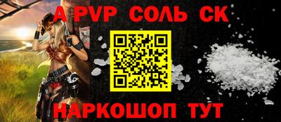 соль курить ск Кинель