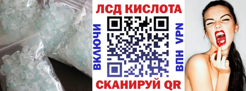 ЛСД экстази ecstasy  блэк спрут как войти  Мыски  наркотики 