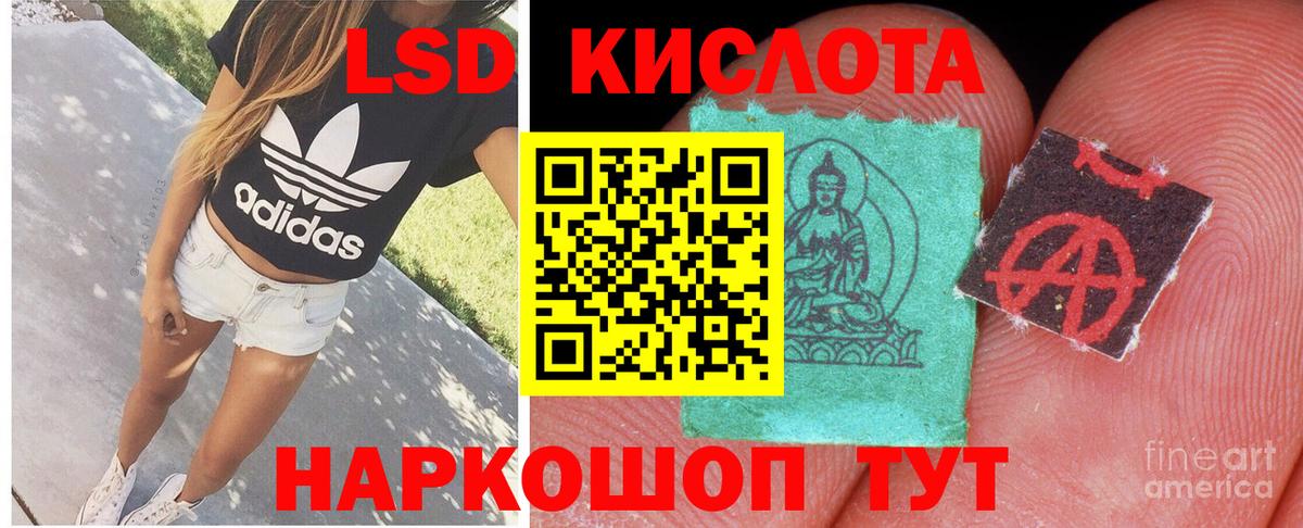 LSD-25 экстази ecstasy  Вход с VPN  Мыски  Лсд 25 экстази ecstasy 
