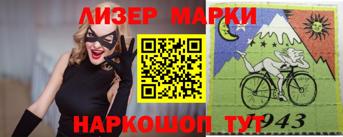 LSD-25 экстази ecstasy Мыски