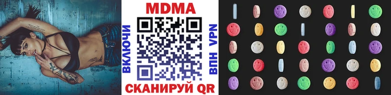 МДМА VHQ  купить наркотики цена  Мыски 