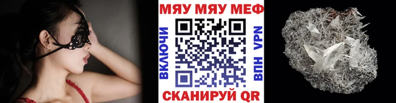 omg онион  купить наркоту  Мыски  Меф 4 MMC 