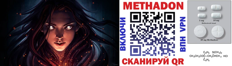 Метадон VHQ  закладки  Мыски 