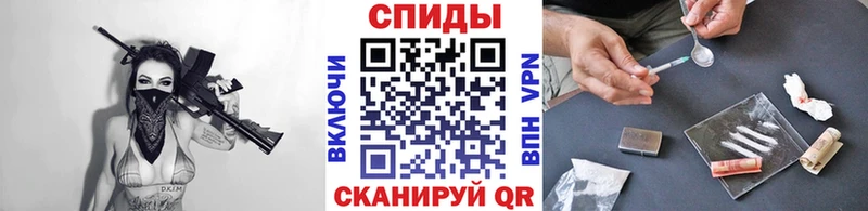 Метамфетамин пудра Мыски